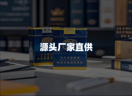 直发优势